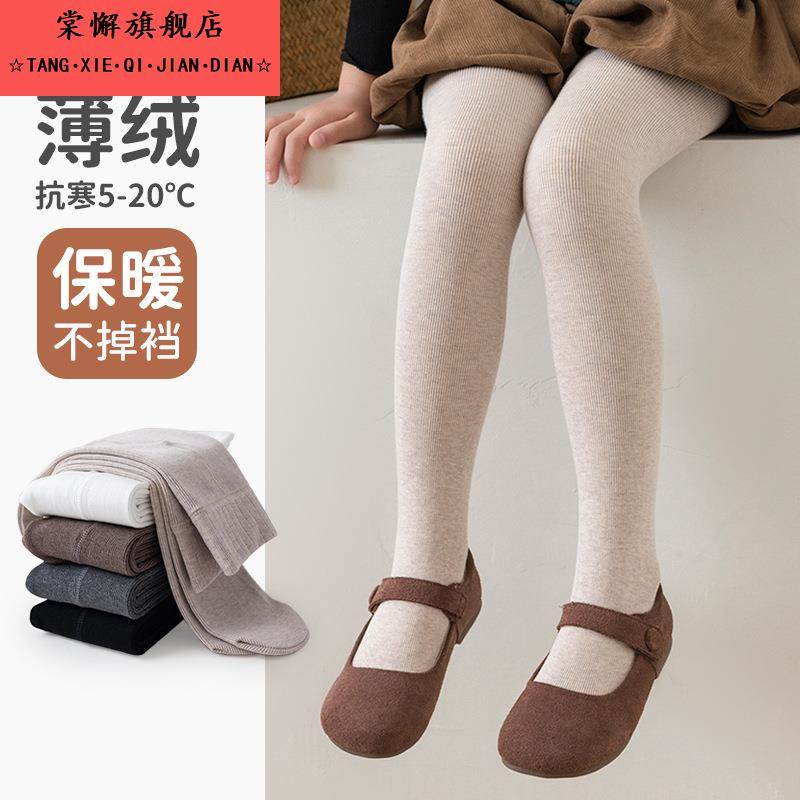 秋冬加绒加厚儿童连裤袜薄绒女童打底裤打底袜裤袜连体袜舞蹈袜