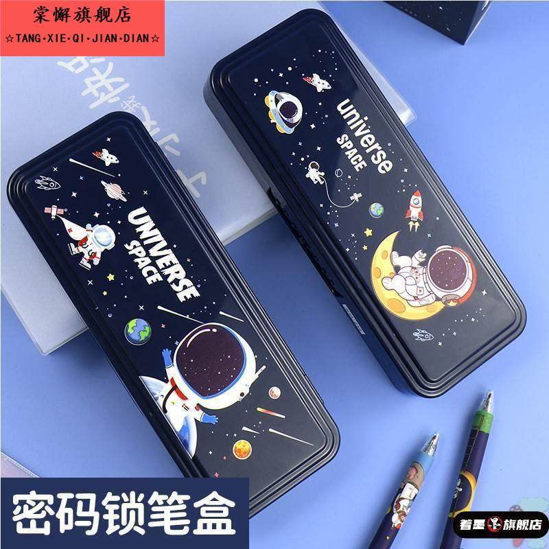 文具盒铁盒小学生男女孩双层铅笔盒学生用双层儿童文具盒男款金属,收纳整理,文具收纳盒,淘宝优惠券,粉丝福利购,淘宝优惠卷