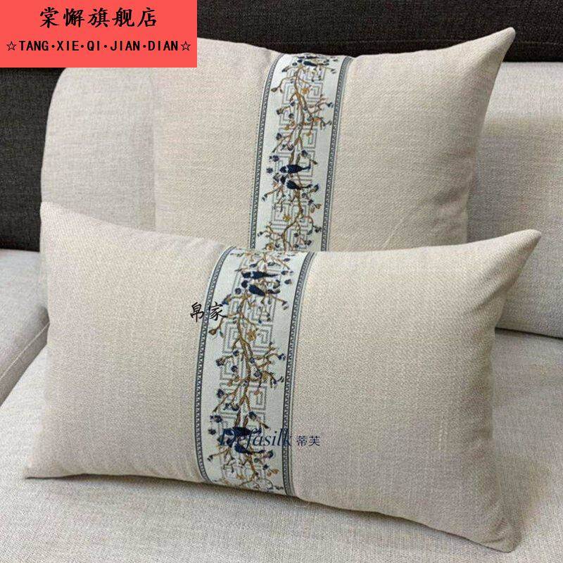 沙发抱枕套新中式风亚麻靠垫纯色沙发靠背护腰靠枕长方形腰枕