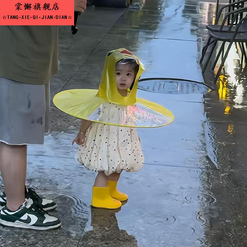 小黄鸭飞碟雨衣小孩斗篷式雨伞帽幼儿园宝宝儿童雨衣连体雨披女童