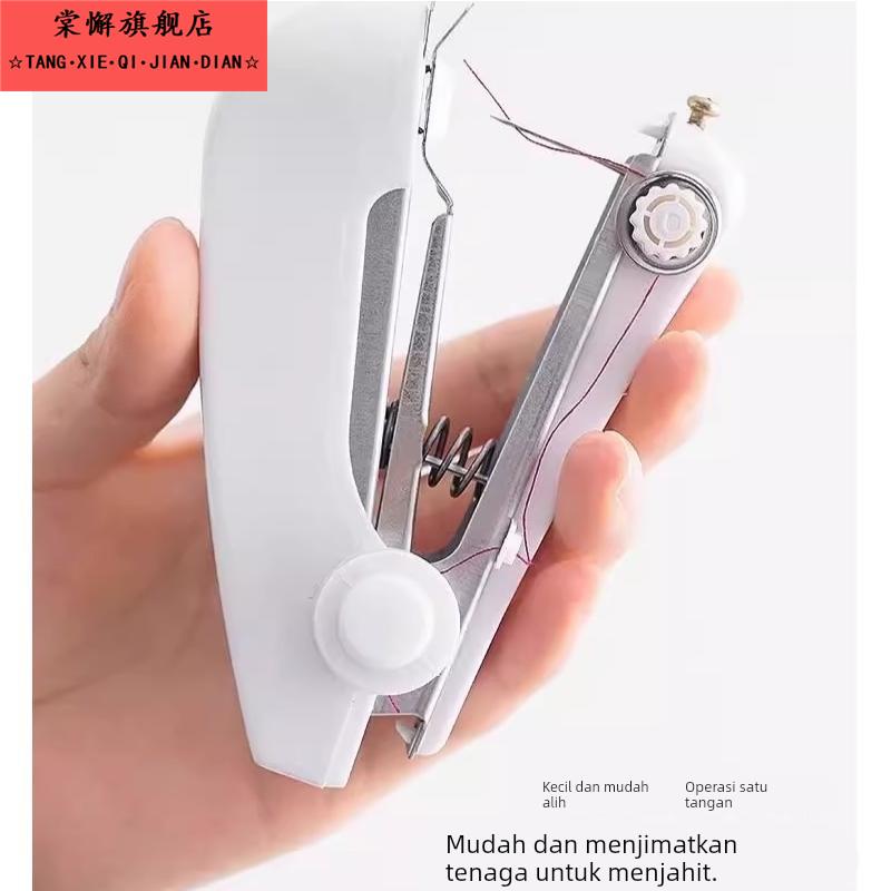便携式微型缝纫机家用手动迷你手持简易缝衣服神器袖珍小型裁缝机