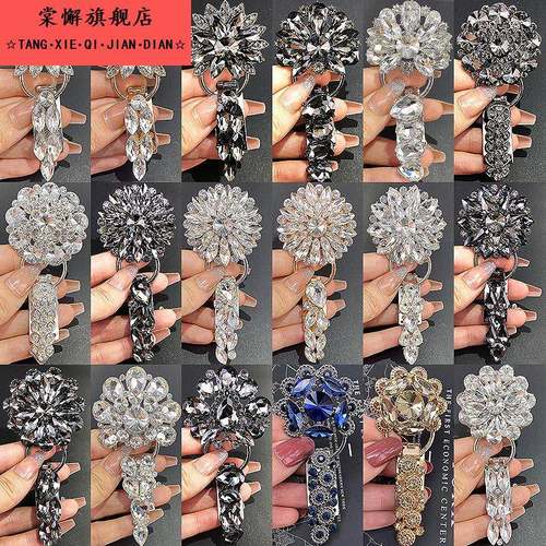 皮草扣子高端精致时尚水钻装饰纽扣衣服貂皮大衣水晶带钻搭扣对扣