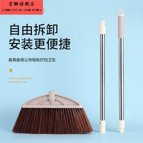 扫把头替换扫地笤帚扫帚长柄家用加厚耐用大号单个软毛四排毛