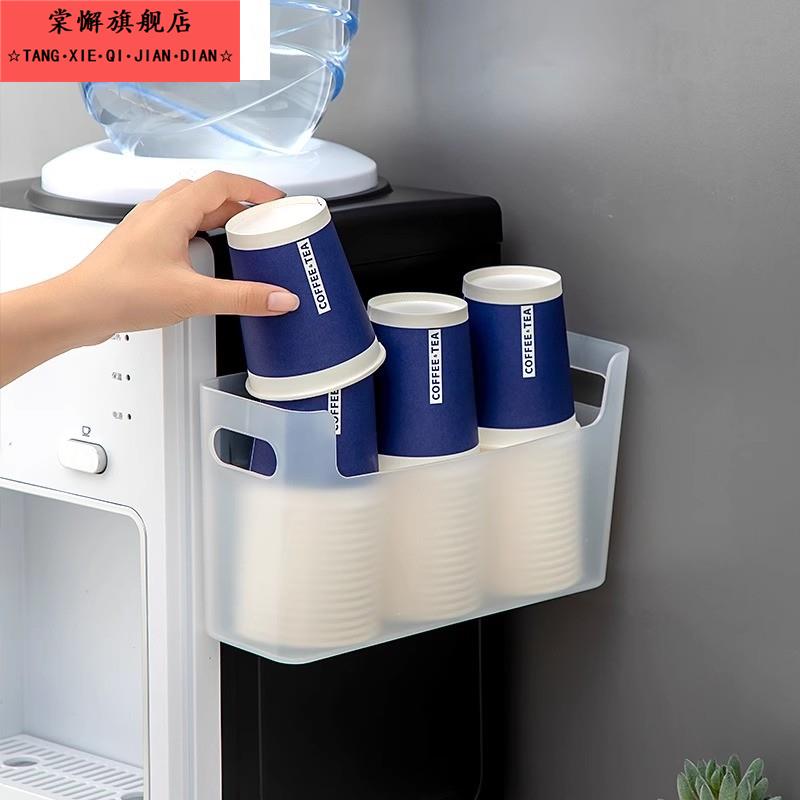 一次性杯子取杯器纸杯架取杯架饮水机杯子架免打孔壁挂收纳置物架