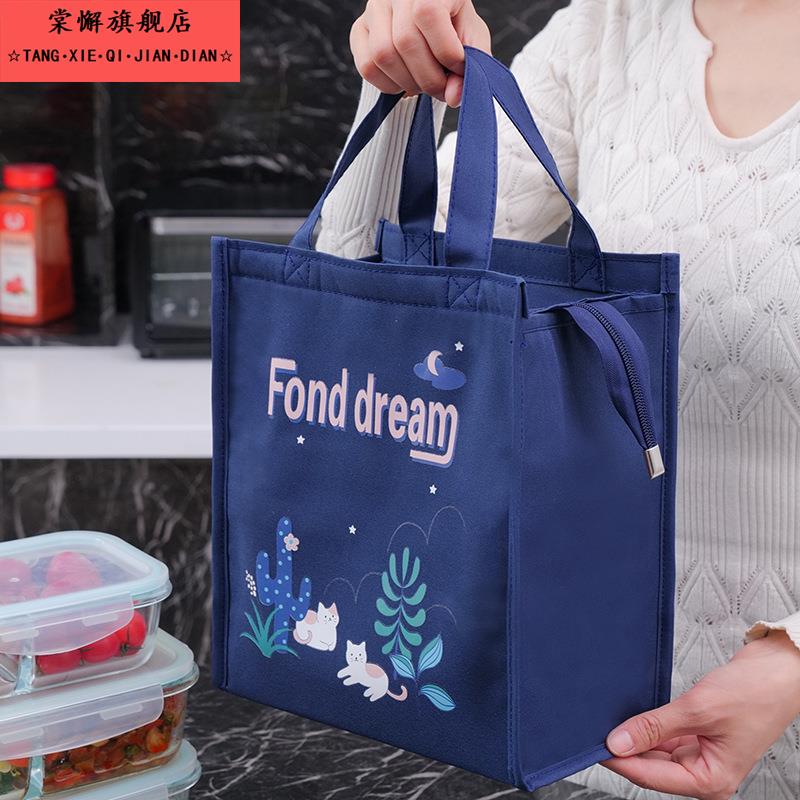 韩式饭盒袋手提便当包上班族带饭包包夏季餐包饭袋装盒饭保温袋子