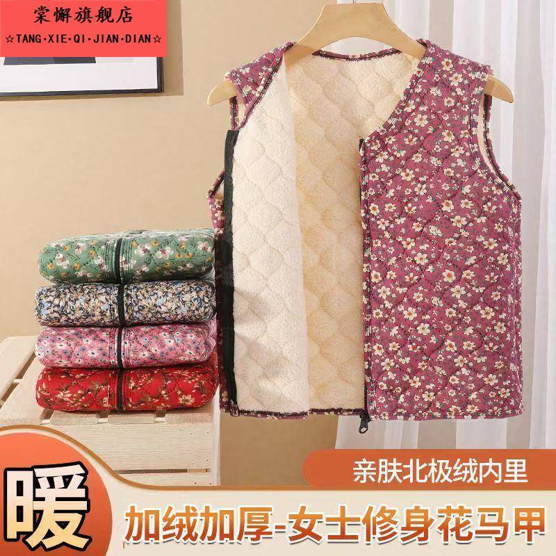 新款洋气大码碎花加绒加厚马甲女冬季保暖背心外穿棉服马甲马夹