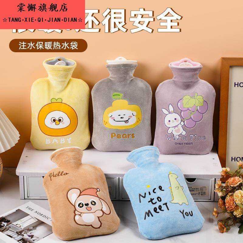 注水式热水袋加厚防爆暖脚不插电暖被窝神器学生宿舍用小号暖手袋