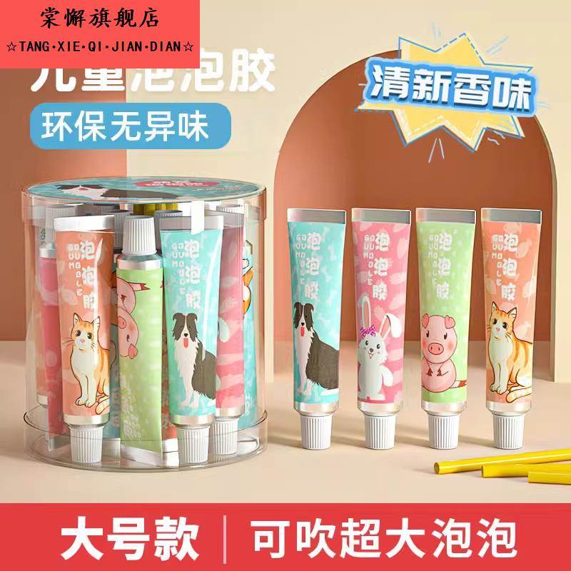 吹泡泡胶儿童起泡胶吹不破的吹波球小女孩男小时候的玩具