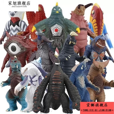 银河怪兽软胶玩具哥莫拉艾雷王雷德王贝蒙斯坦公仔模型