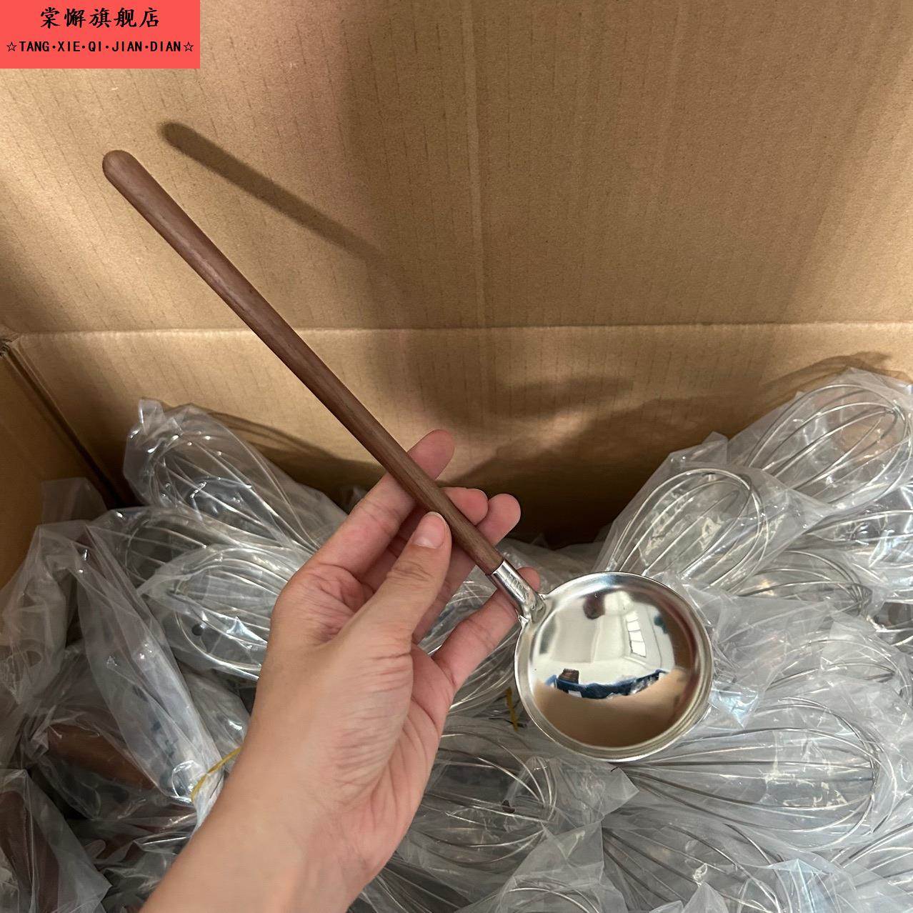 汤勺家用盛汤胡桃木拉面勺日式泡面勺和风粥勺大号汤匙吃面勺子