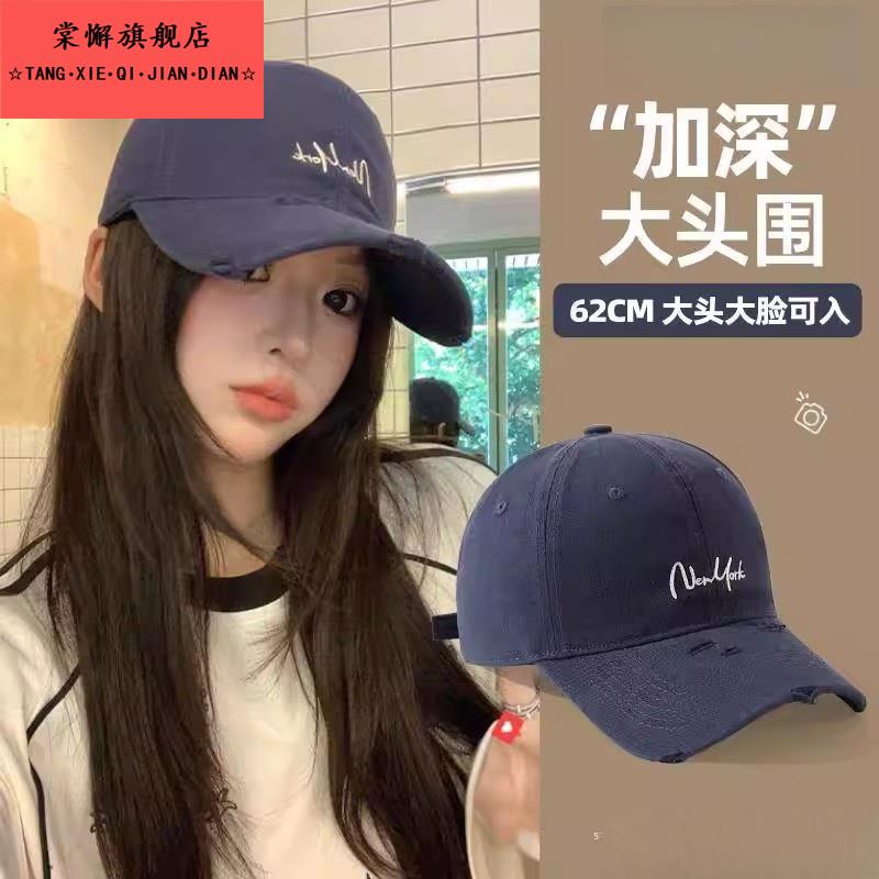 大头围帽子女2025新款宽帽檐鸭舌帽秋季防晒加大加深棒球帽显脸小