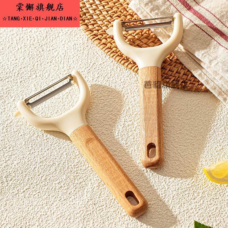 水果削皮刀家用削皮器厨房专用土豆瓜果去皮神器瓜刨器剥皮刮皮刀
