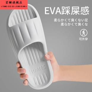 浴室内家用踩屎感防滑防臭凉拖 居家静音拖鞋 简约2025新款 男士 夏季