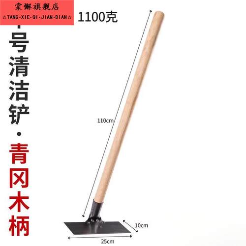 锰钢刮粪板清粪铲搂猪粪钢耙子农用刮板家禽舍清粪铲
