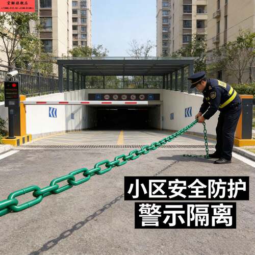 禁止停车警示链条红黄黑交通路障隔离链加粗耐用车位桩防滑链条
