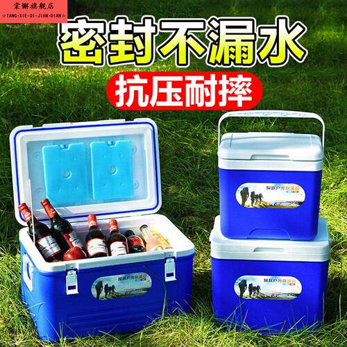 露营保温箱冷藏箱商用摆摊户外冰箱泡沫钓鱼冰块保鲜冰桶便携商用