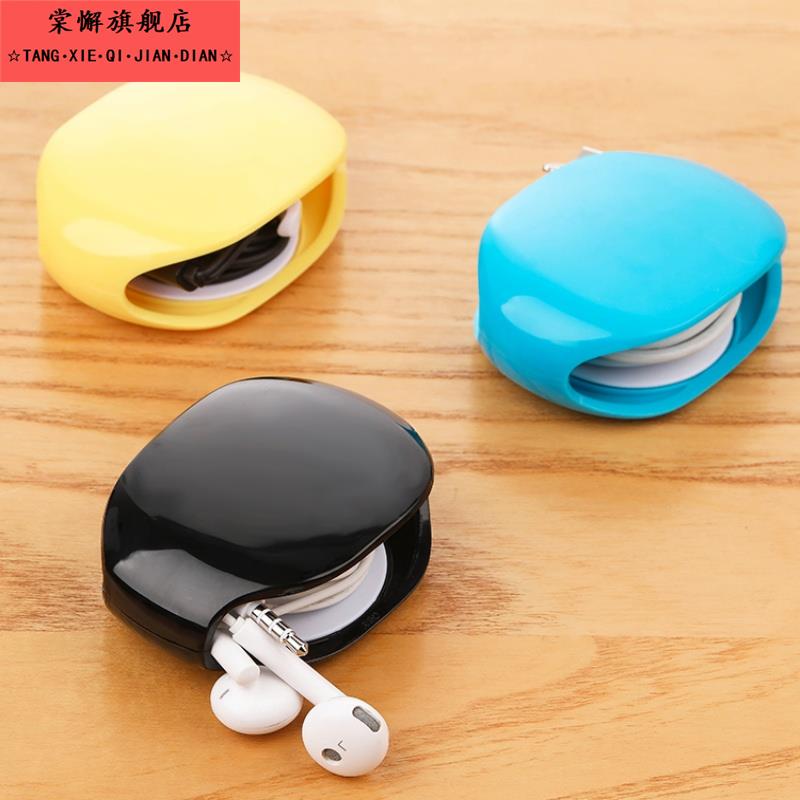 自动卷线器理线固定收线器绕线器伸缩耳机数据线充电线收纳盒2025