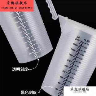 24小时尿蛋白定量桶带盖子接尿量杯尿液收集器带刻度量尿容器留尿