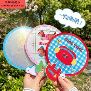 反光板扇子自拍迷你便携式外出折叠夏季儿童学生手摇小扇子圆扇