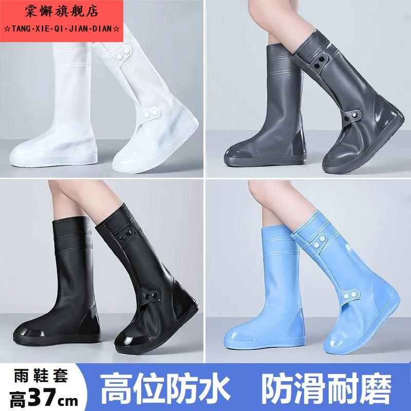 茶卡盐湖鞋套防水防滑耐磨女士雨鞋防沙漠雨靴脚套硅胶水鞋可折叠