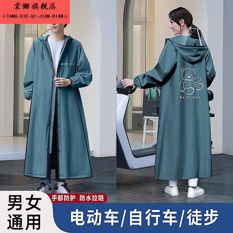 雨衣男款女长款全身防暴雨一体式连体成人外穿电动电瓶车专用雨披