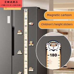 卡通磁性高度贴可以在不损坏墙体高度尺的情况下取下墙体贴纸儿童