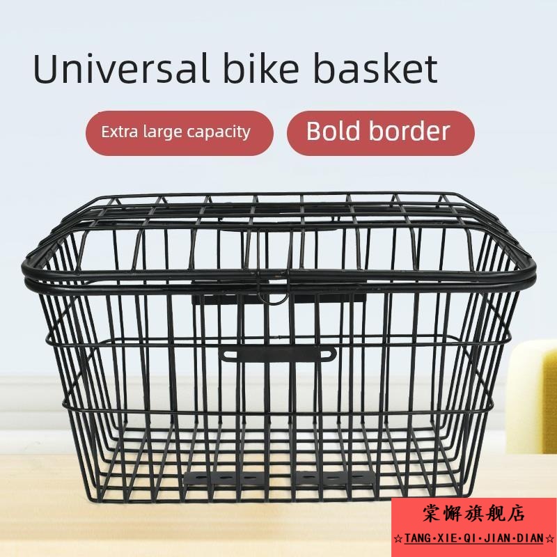 实心电动车大车筐自行车后置前框车篓车蓝加粗加大载重王后用通用