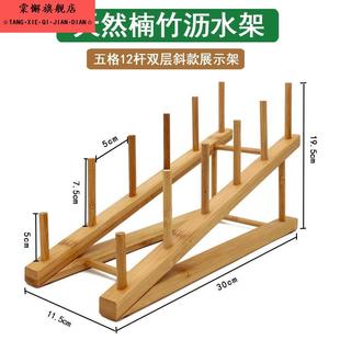 普洱茶饼架实木茶架子茶具配件茶叶收纳展示架瓷盘摆放支架茶托架