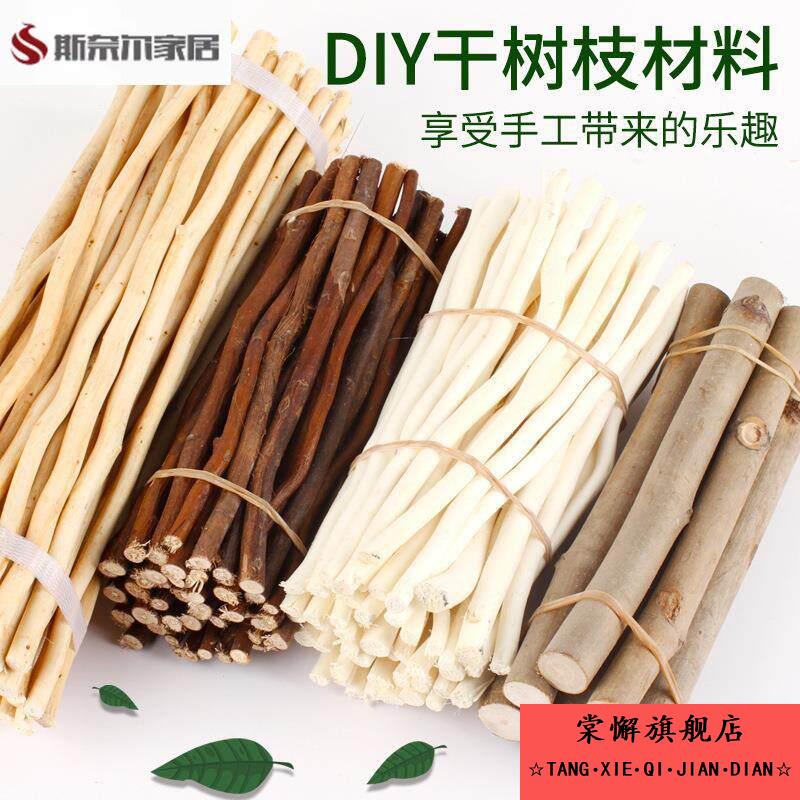 草编树枝鸟巢鸟窝幼儿园植物角环创diy材料自然装饰布置森系挂饰图片