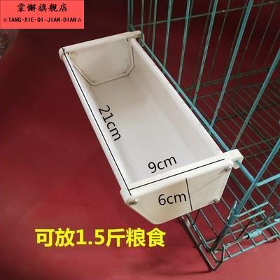 鸽子食槽喂食饮水器信鸽用品用具防撒防溅养鸡喂鸡槽食盒料盆喂水