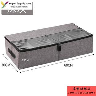 鞋子收纳盒布艺防尘防潮透明折叠鞋盒家用省空间鞋柜床底收纳神器