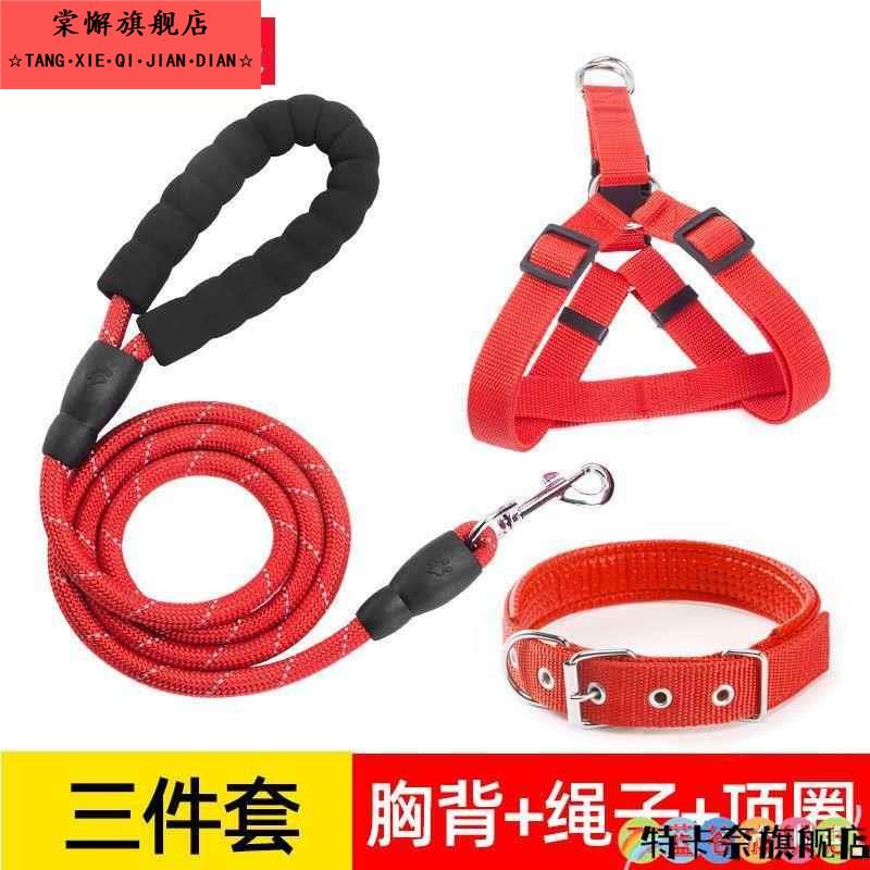 宠物牵引绳现货批EVA反光狗狗牵引绳1.5m泰迪柯基金毛狗链子狗绳