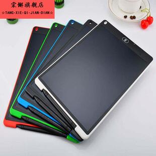 液晶书写板大尺寸部分可擦除聋哑交流书写板电子绘图板儿童可擦除