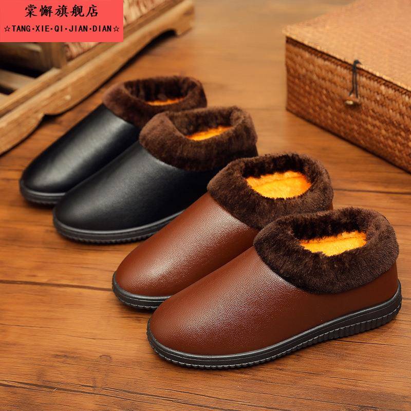 棉拖鞋男冬季防滑包跟加绒软底厚底家居家用男士室内皮面防水棉鞋
