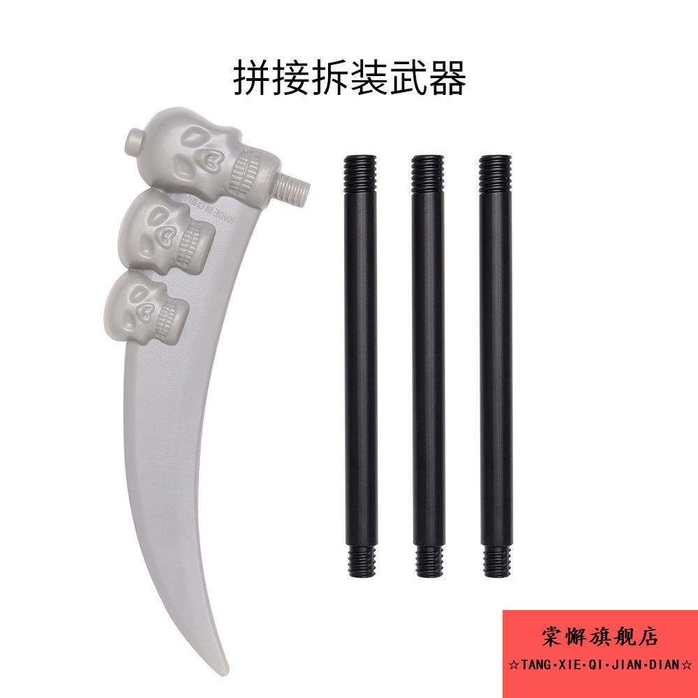 万圣节玩具恶魔三叉戟斧头舞台道具林肯手杖仿真兵器武器死神镰刀