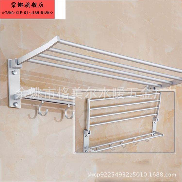 生锈包退太空铝毛巾架浴巾架免打孔化妆室浴室折叠置物架厕所壁,家装主材,毛巾杆/毛巾挂,淘宝优惠券,粉丝福利购,淘宝优惠卷