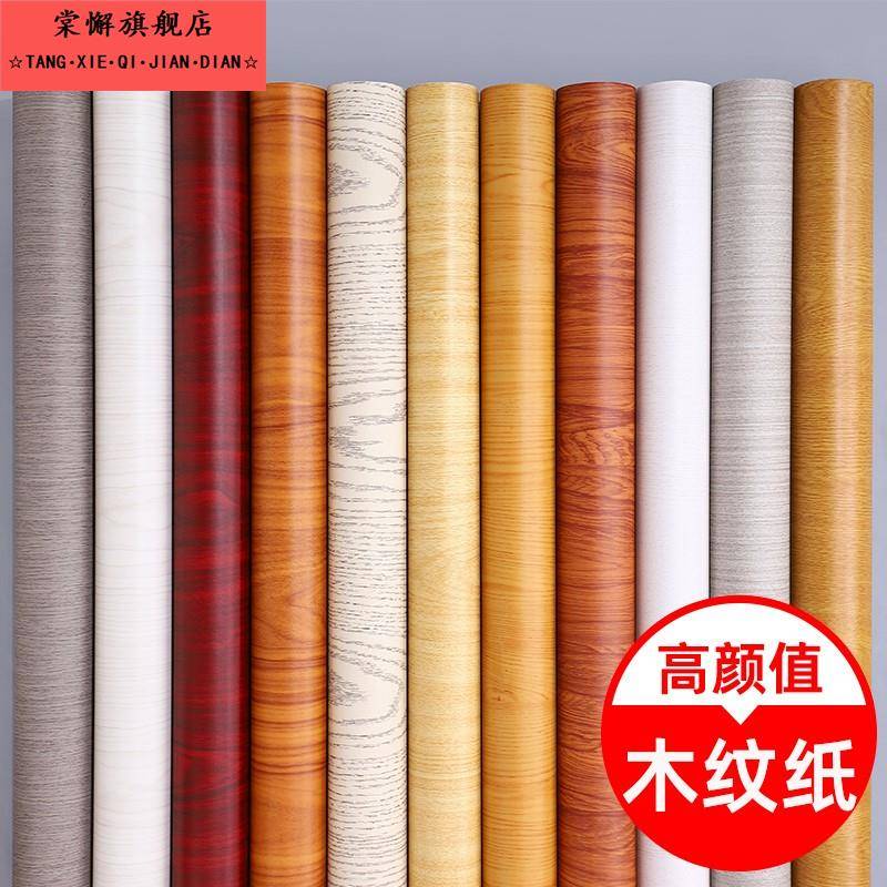 。木纹自粘防水墙纸玻璃墙面不干胶定做海报翻新厨房墙贴波音软片