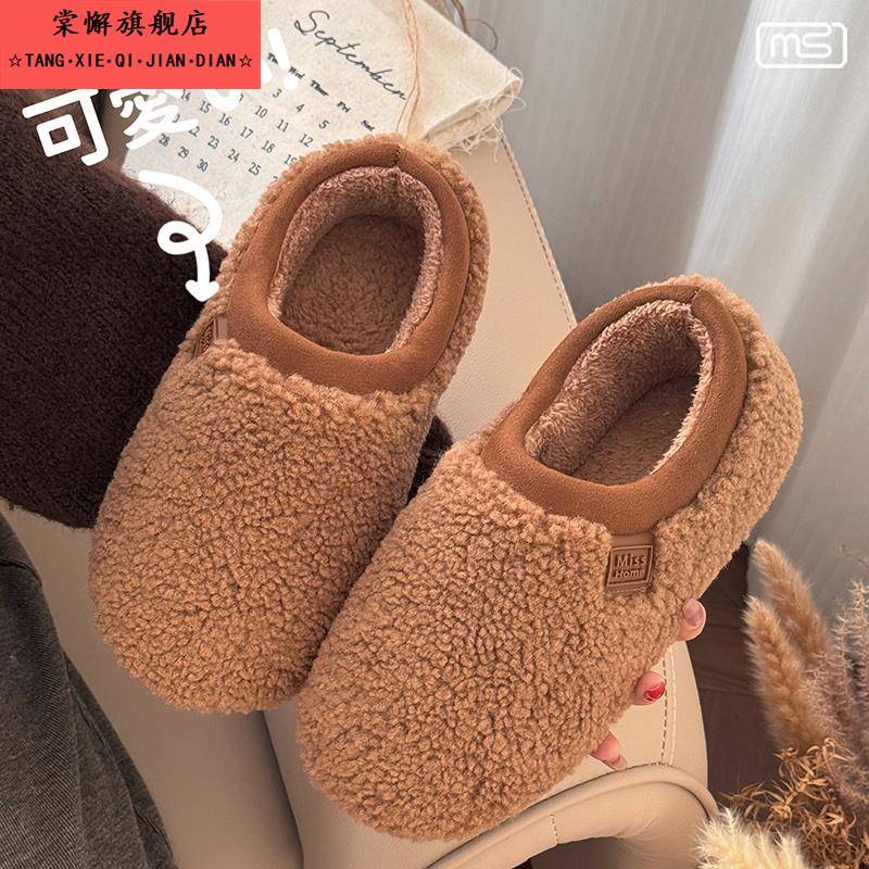 毛绒棉鞋女秋冬季居家室内2025新款防滑加绒保暖家用包跟棉拖鞋男