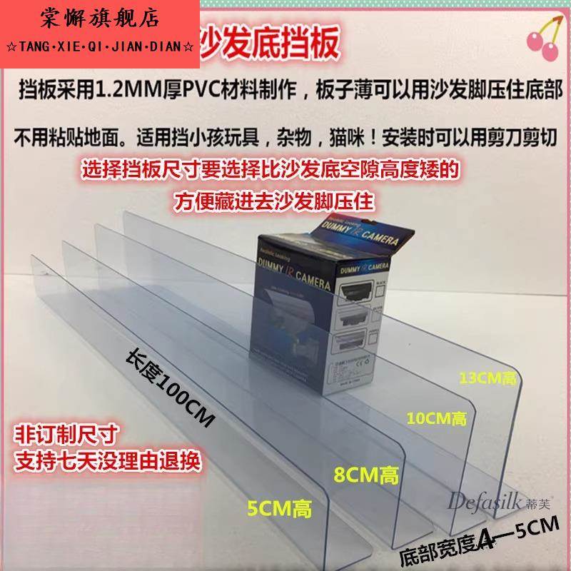 水槽挡水板厨房水池防溅水挡水条洗手碗池台面洗菜盆防水隔水神器