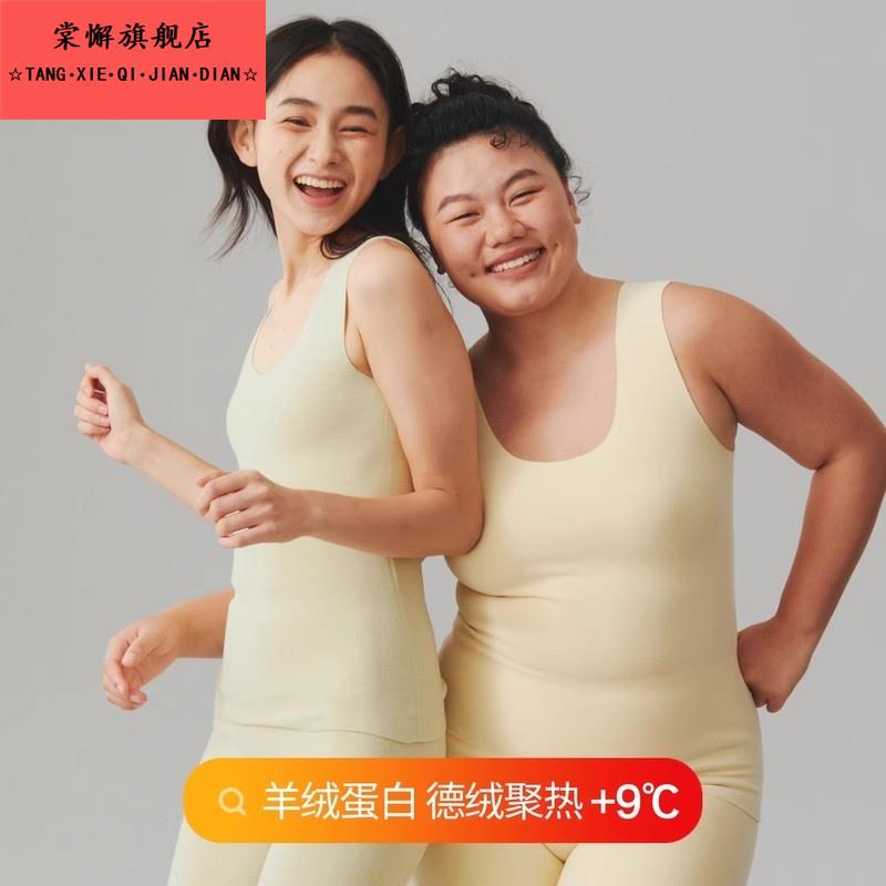 德绒背心女内搭无痕发热保暖内衣美肤打底秋衣加厚加绒秋季打底