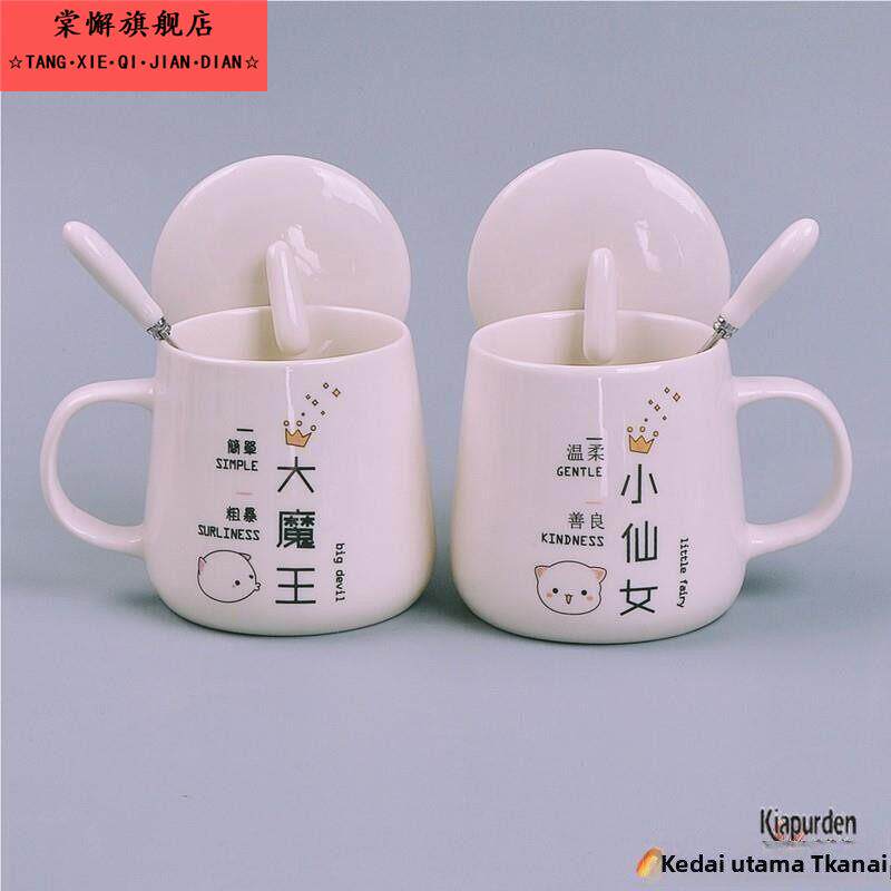 高档陶瓷杯子套装家用客厅喝水杯带盖带勺一家四口创意马克杯茶杯