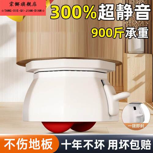 万向轮承重移动底座粘贴式超静音滑轮带刹车椅子桌子家具脚轮滚轮