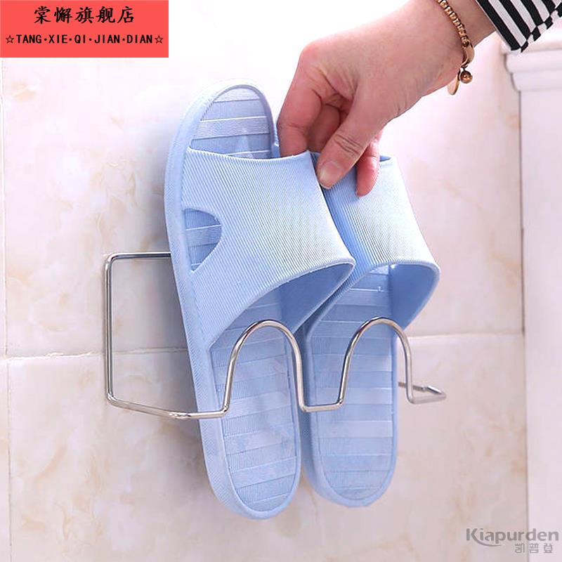 浴室拖鞋架墙壁挂式免打孔挂钩卫生间厕所收纳架沥水挂墙架子门后