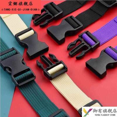 背包防滑胸带卡扣户外双肩包固定学生书包胸前扣带包腰带插扣配件