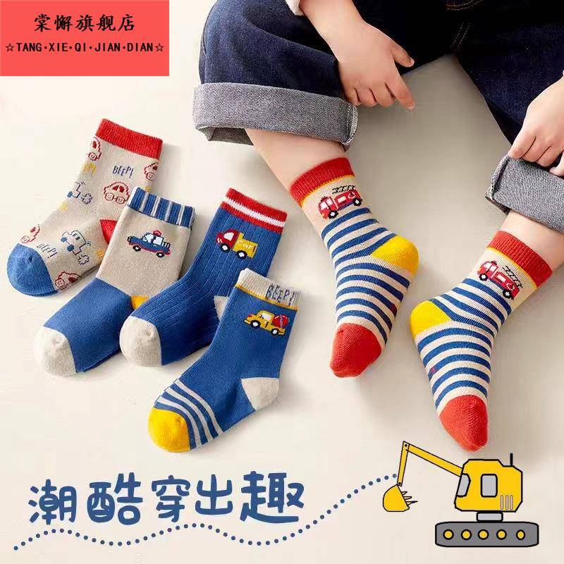 儿童袜子纯棉春秋款男童宝宝秋冬中筒袜a类男孩全棉长筒童袜秋季