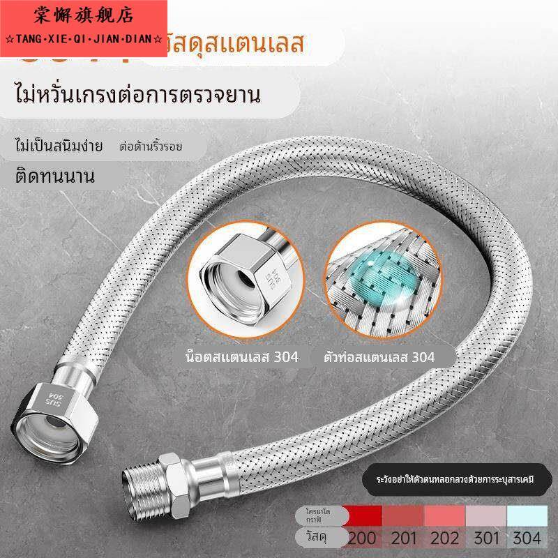软管接头软管万能接头4分内外丝软管加长延长管不锈钢编织冷热进