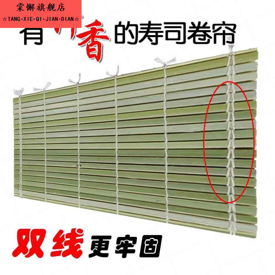 青皮寿司卷帘商用紫菜包饭竹帘子日式寿司专用工具家用制作材料席