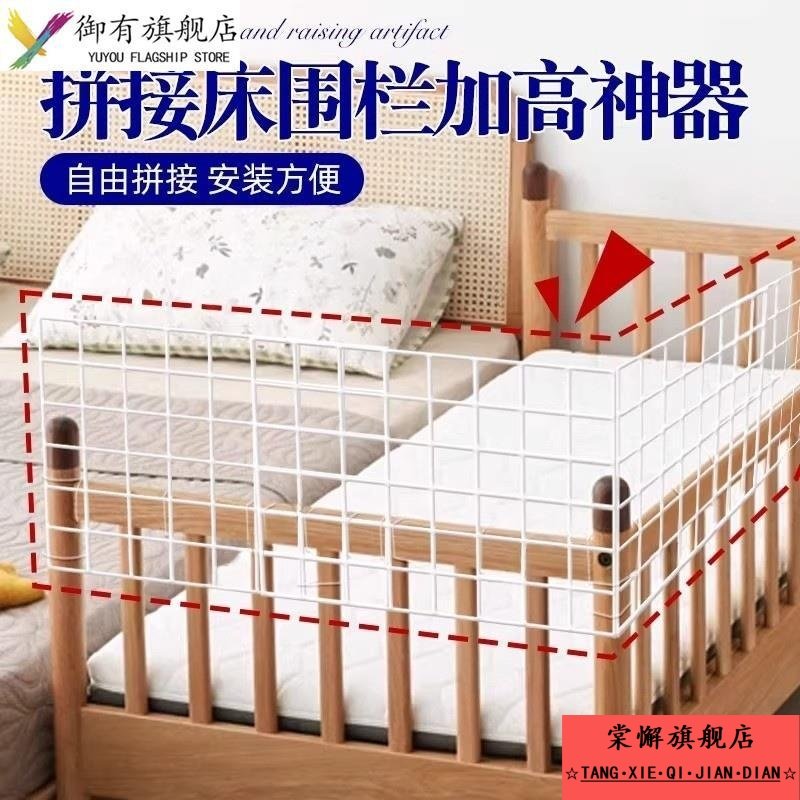 拼接床围栏加高神器床围栏婴儿宝宝小床拼接加高防摔床护栏挡板,居家布艺,布贴,淘宝优惠券,粉丝福利购,淘宝优惠卷