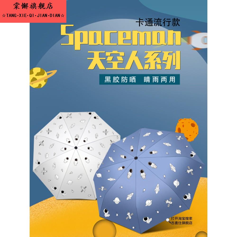 儿童雨伞全自动防回弹男孩9岁小学生上学专用男生单人手动折叠伞