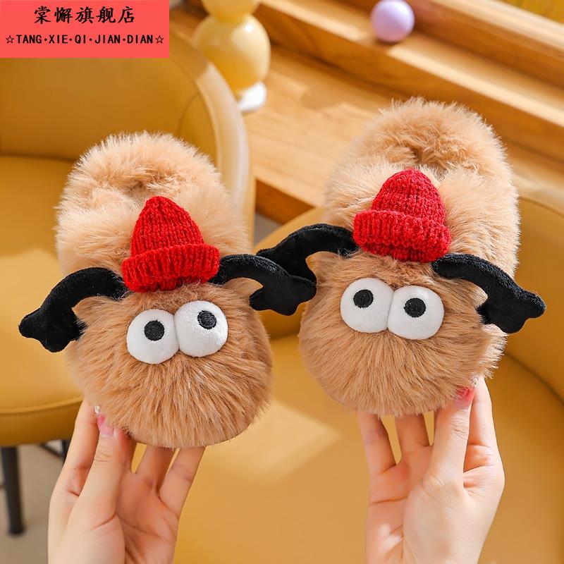 男童棉拖鞋包头秋冬季可爱卡通女童居家室内防滑中大童宝宝托鞋